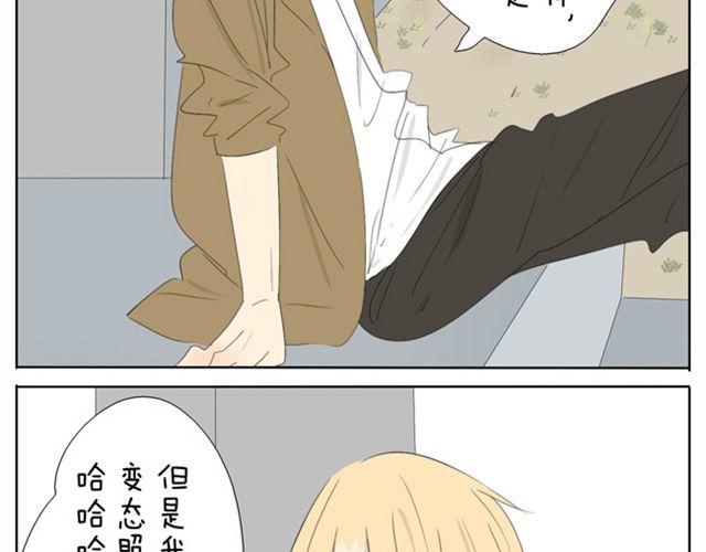 第34话 冷静点4