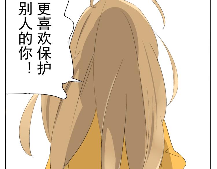 第51话 做我的女朋友 你敢吗！35