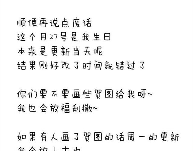 第47话 妹妹可以为哥哥去杀人30