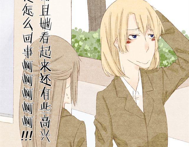 第8话 和女生约会1