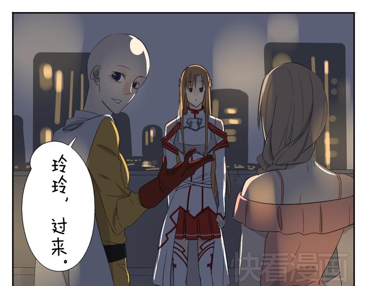第59话 眼前的她，是我的女人0