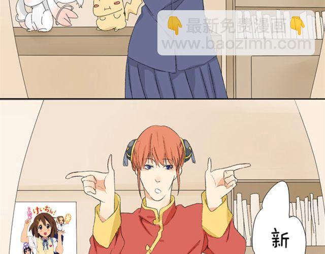 第10话 拿什么拯救我的儿子！6
