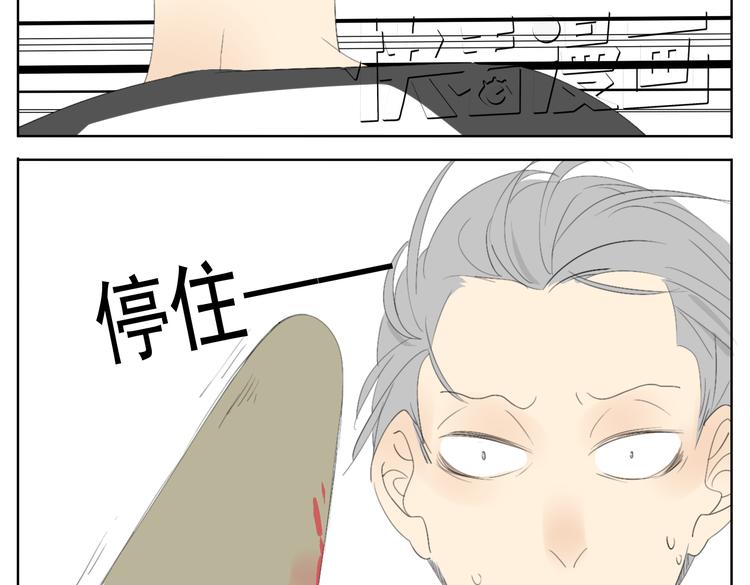 第48话 只要妹妹在，谁都别想动哥哥一下11