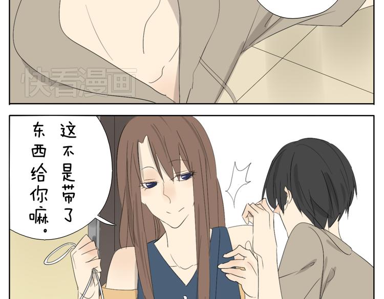第57话 四眼的第一次变装给了哥哥7