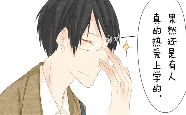 第3话 哥，那个女孩给我打电话了29
