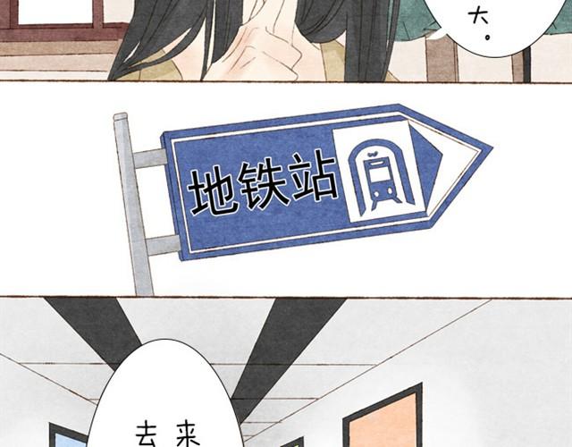 第1话 大叔，放开那个妹妹15