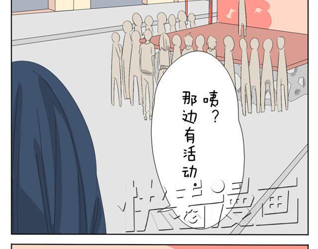 第24话 情侣活动10