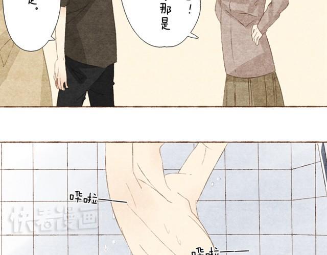 第3话 哥，那个女孩给我打电话了15