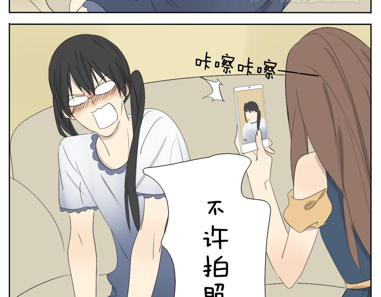 第57话 四眼的第一次变装给了哥哥26