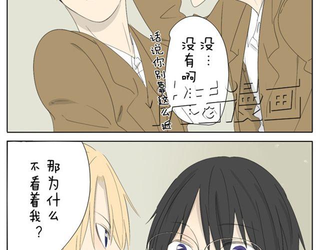 第30话 四眼7