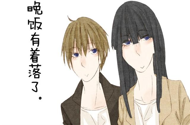 第2话 传说中的靠脸吃饭24