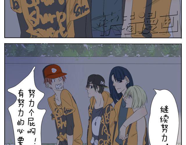 第29话 学姐好帅3