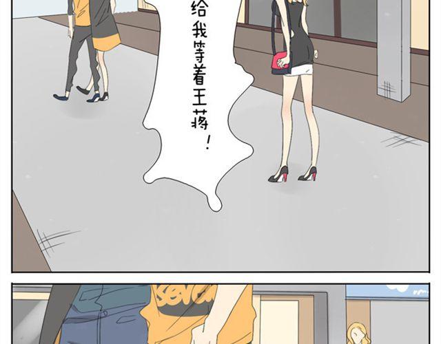 第27话.眼里只看着我7