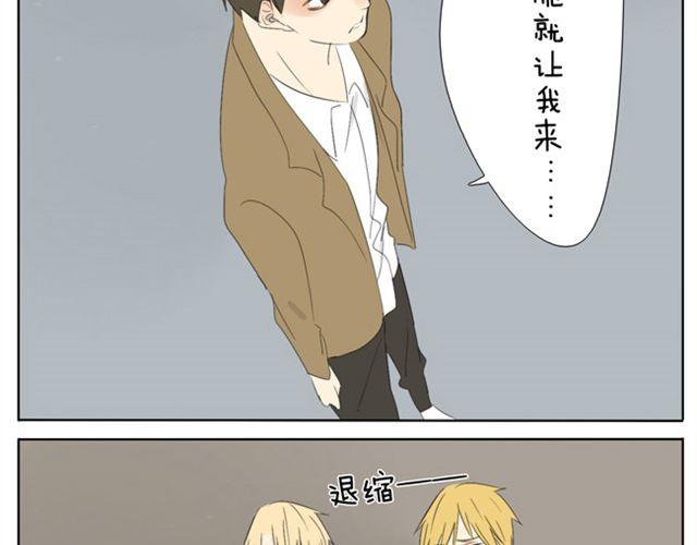 第34话 冷静点23