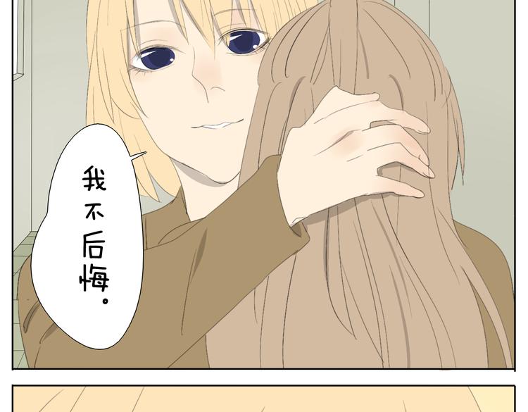 第48话 只要妹妹在，谁都别想动哥哥一下25