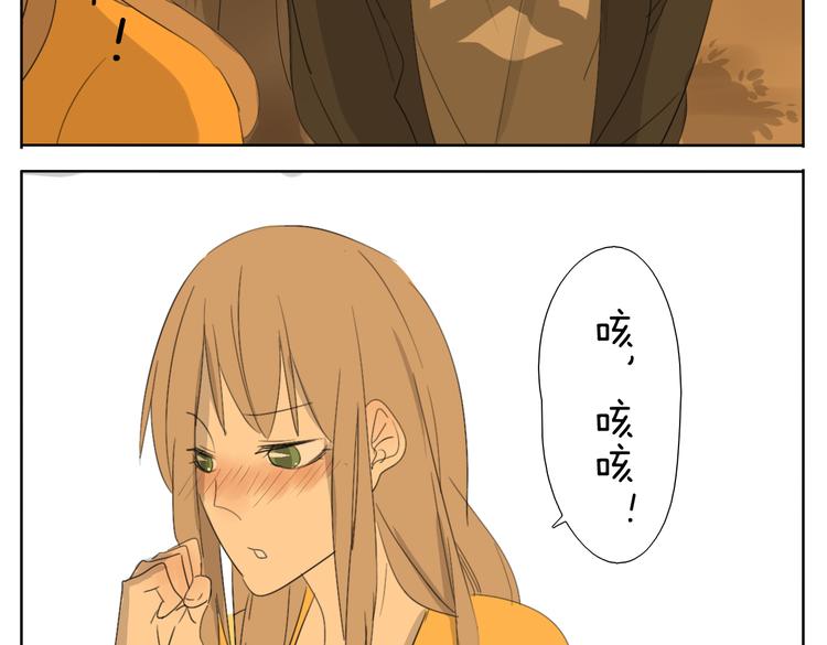 第51话 做我的女朋友 你敢吗！3