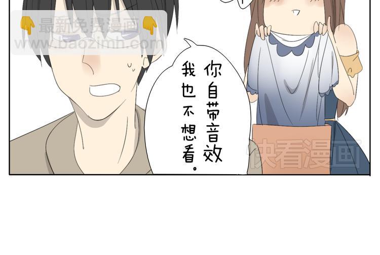 第57话 四眼的第一次变装给了哥哥19