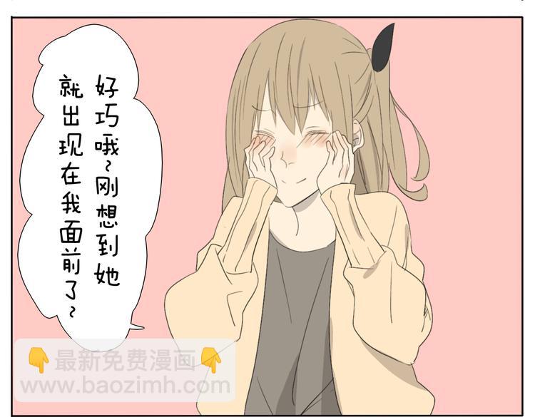 第54话 还是兄妹一起变装最快乐了6