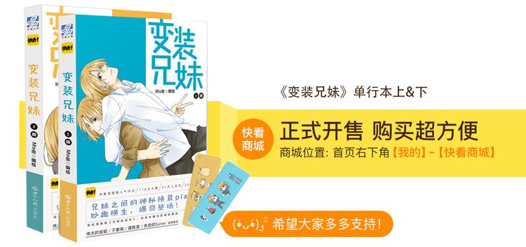 第1话 大叔，放开那个妹妹27