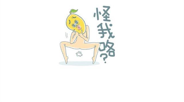 第24话 情侣活动34
