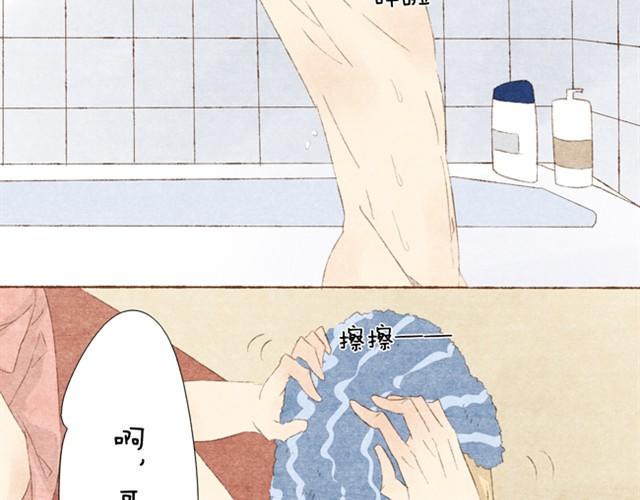 第3话 哥，那个女孩给我打电话了16