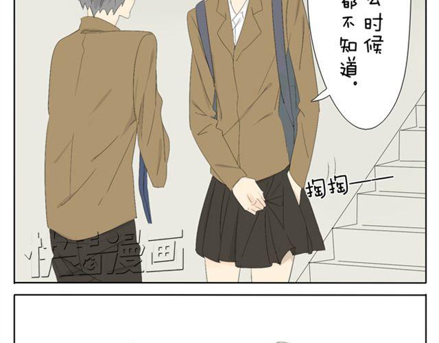 第37话 你见到你我就心不停地跳24