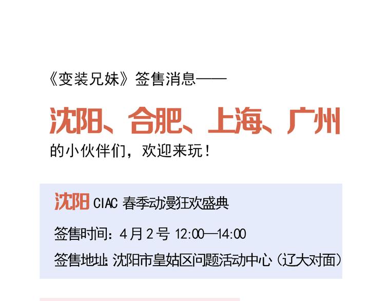 完结篇.奕佐奕佑一直在这里。40
