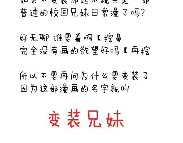 第13话 变成这样的原因24