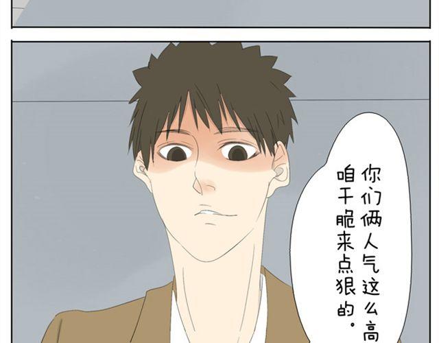 第34话 冷静点19