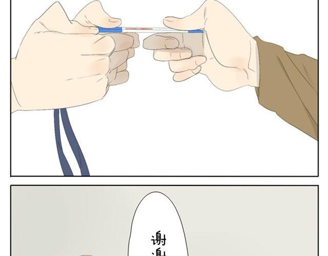 第37话 你见到你我就心不停地跳25