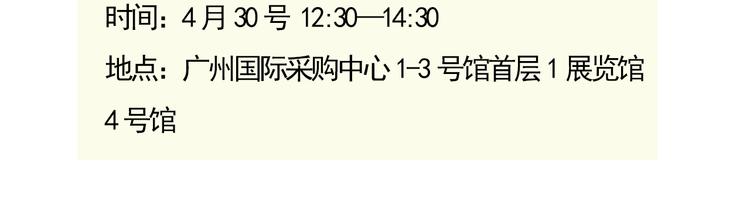 人家是一篇番外呢24