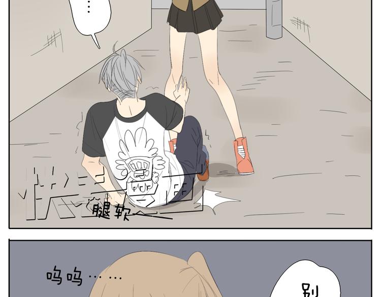 第48话 只要妹妹在，谁都别想动哥哥一下13
