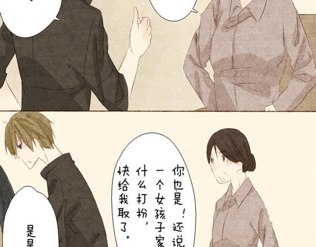 第3话 哥，那个女孩给我打电话了14