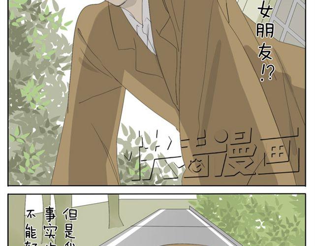 第32话 没时间找女朋友8