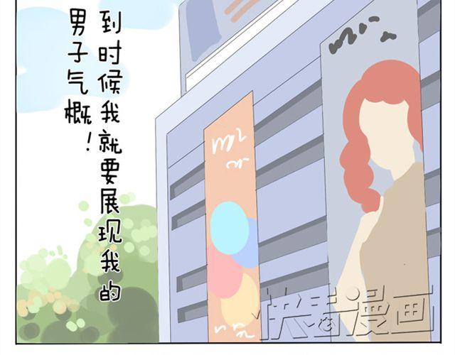 第23话 学姐男子气概爆棚15