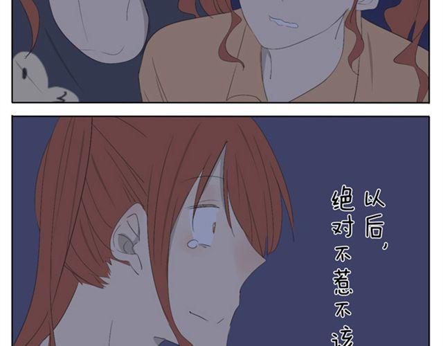 第45话 不如我跟哥哥们玩玩咯~8