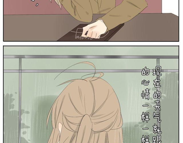 第39话 我还以为我对你来说是特别的26