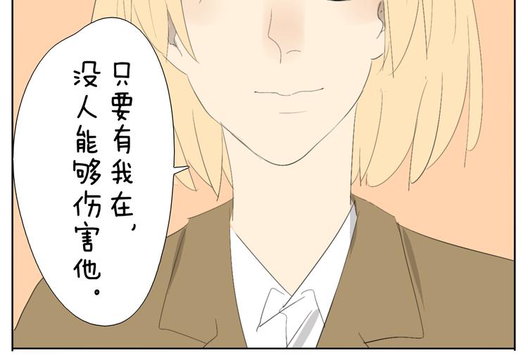 第48话 只要妹妹在，谁都别想动哥哥一下29