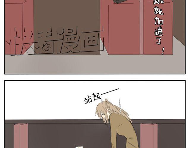 第40话 我好像喜欢上了她6