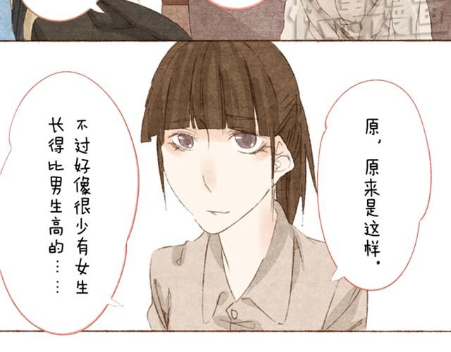 第2话 传说中的靠脸吃饭5
