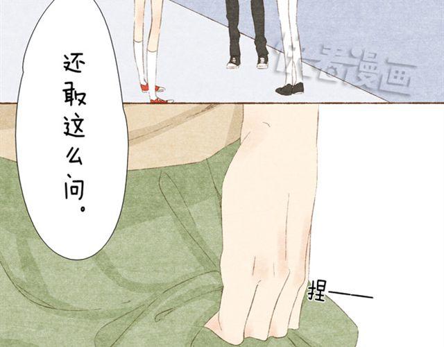 第6话 人家不是你的小甜甜吗11