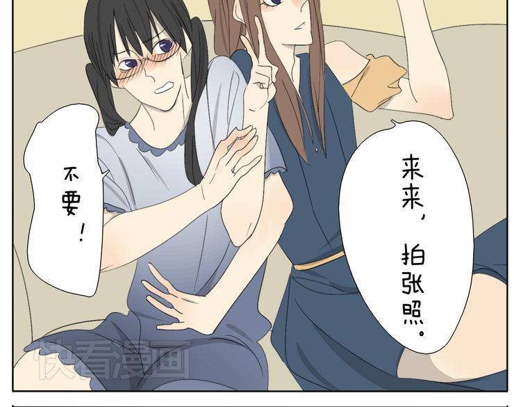 第57话 四眼的第一次变装给了哥哥31