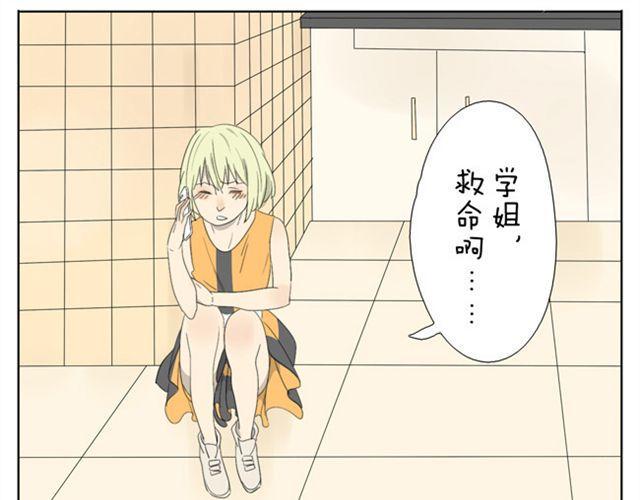 第28话. 粉色女郎0