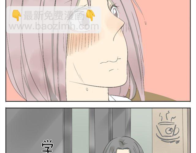 第38话 学姐....真男人！25