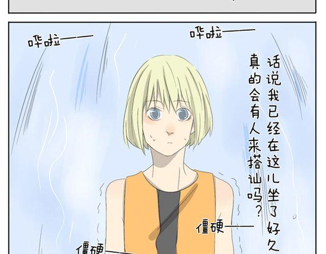 第25话 你们太会玩了啊！1