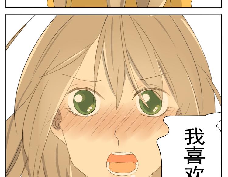 第51话 做我的女朋友 你敢吗！36