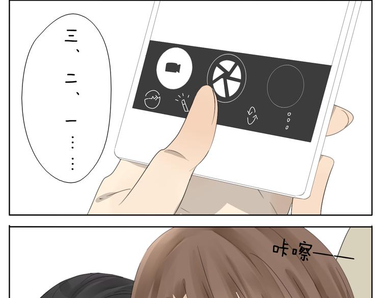 第57话 四眼的第一次变装给了哥哥32