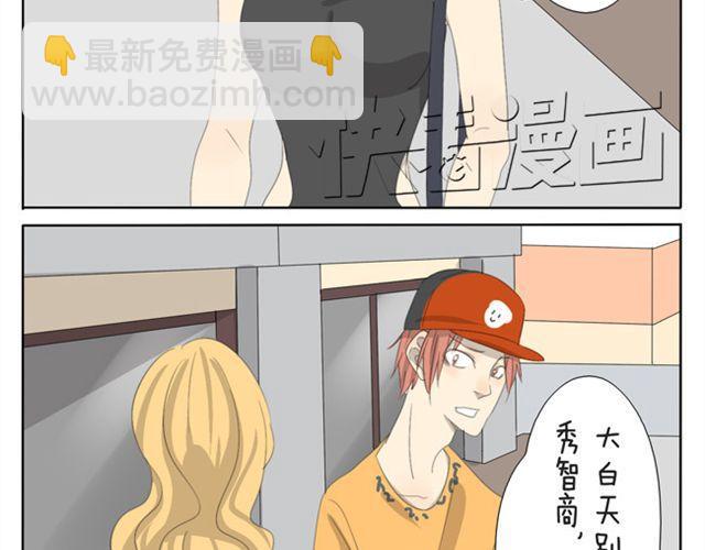 第26话 你不配13