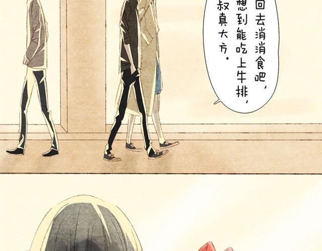第3话 哥，那个女孩给我打电话了1