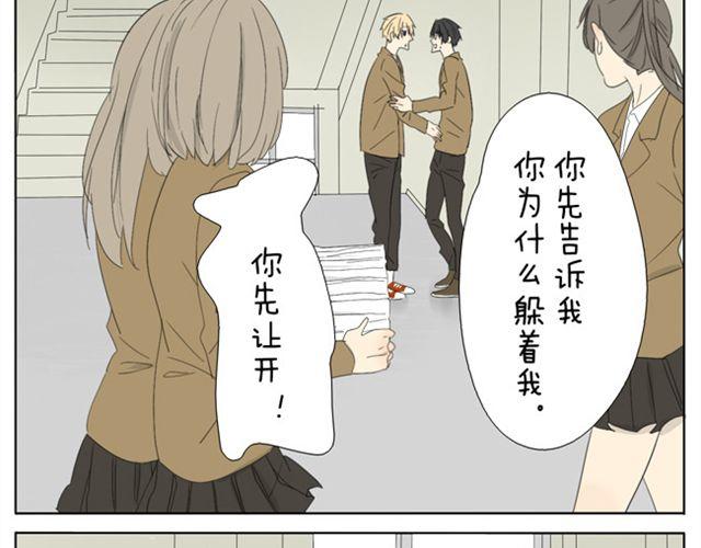 第30话 四眼10